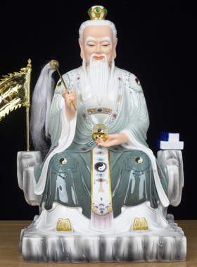 12寸太乙真人神像家用太一真人像体真身供奉摆件仿陶瓷佛像像体