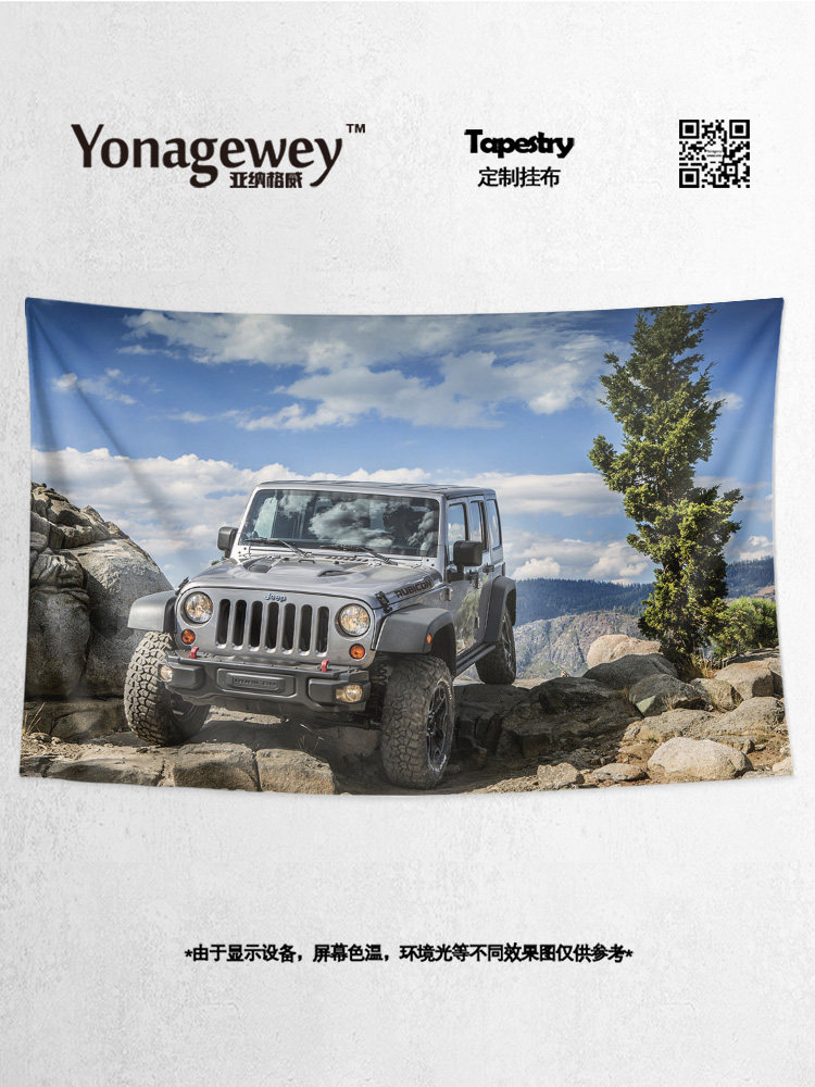JEEP 지프 랭글러 오프로드 차량 주변 기숙사 침실 장식 포스터 배경 천 교수형 천 벽 취재 태피스트리