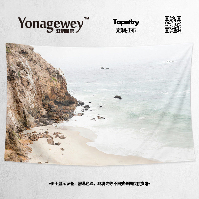 清新欧美夏日风沙滩海滩湖泊河流卧室宿舍装饰海报背景墙布挂布毯