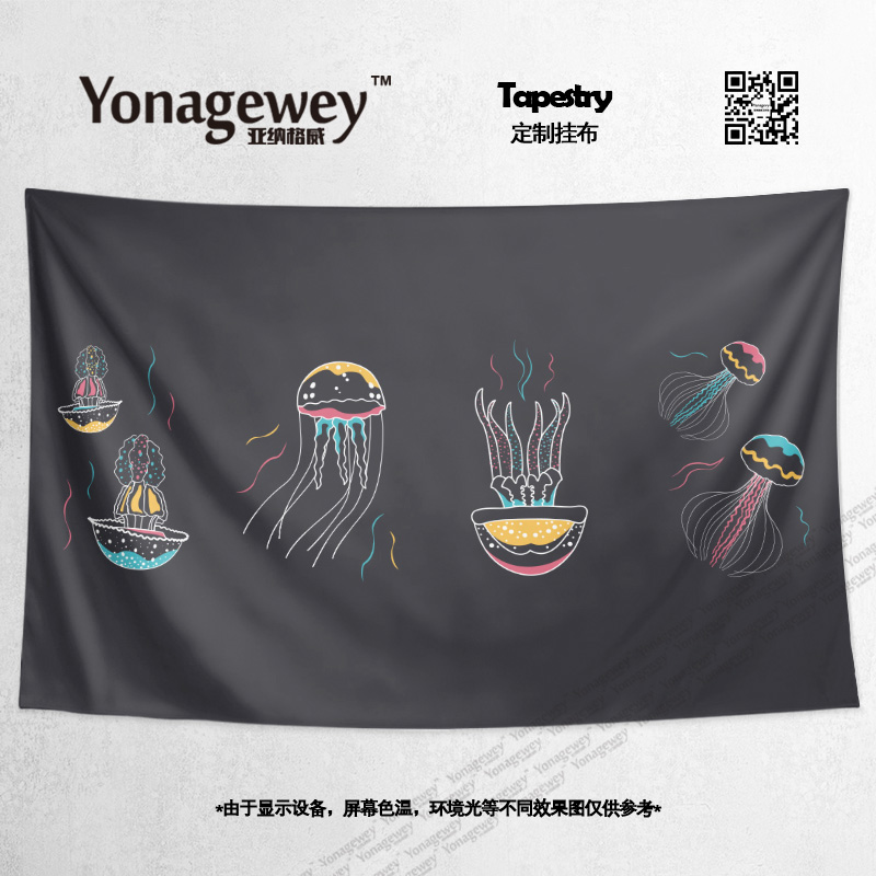 创意海洋生物水母爱好者周边宿舍卧室装饰插画背景墙布海报挂布毯图片