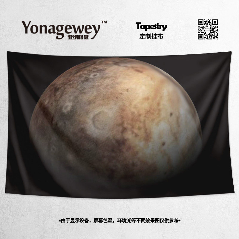 冥王星pluto太阳系行星周边儿童房卧室装饰海报背景墙布挂毯挂布