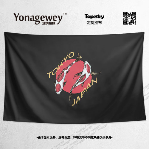 挂布日式简约日本东京风格锦鲤