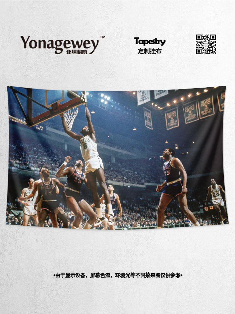미국 농구 반지의 제왕 빌 러셀 아레나 스토어 기숙사 포스터 장식 배경 벽 천으로 교수형 천