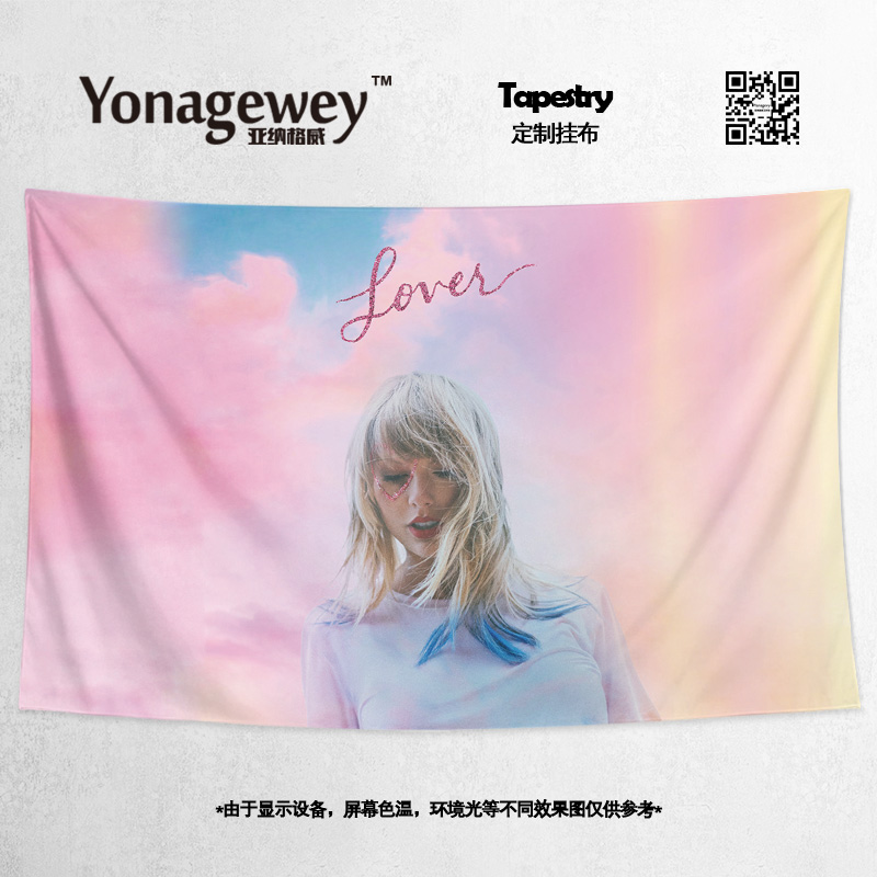 Taylor Swift泰勒斯威夫特霉霉写真应援装饰背景布海报墙布挂布毯