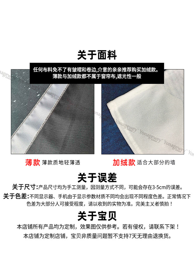 스파이더맨 도노반 미첼 농구 스타 같은 스타일 사진 주변 장식 그림 배경 포스터 태피스트리 교수형 천