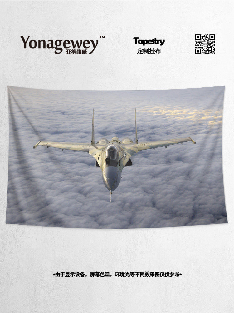 러시아 공군 SU-35 전투기 군용 항공기 주변 장식 포스터 배경 천으로 태피스트리