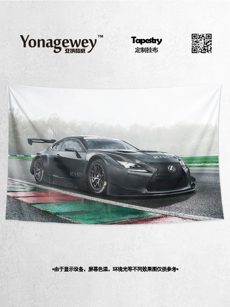 LEXUS RC LC 스포츠카 주변 차고 장식 거실 포스터 배경 천으로 매달려 천 벽 취재 태피스트리
