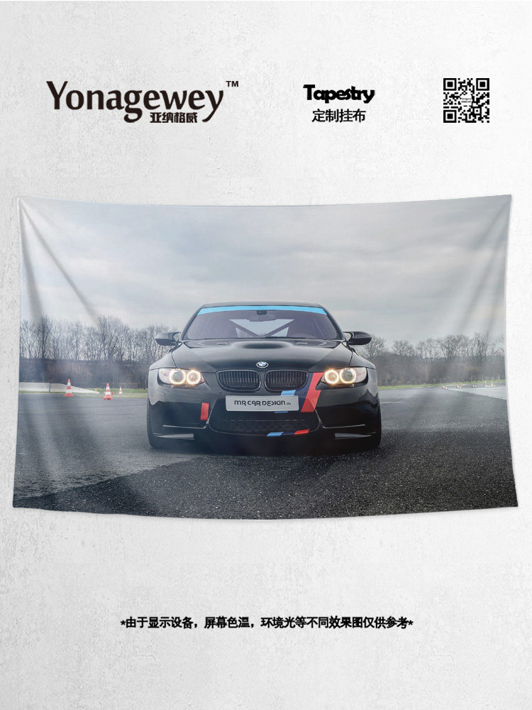 BMW 3 시리즈 M3 E90 E91 E92 E93 자동차 사진 벽 천 장식 배경 천 포스터 교수형 천 태피스트리
