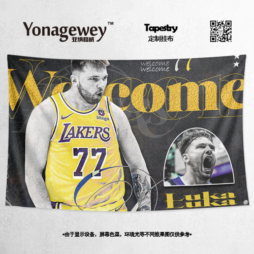 湖人卢卡东契奇77篮球球星