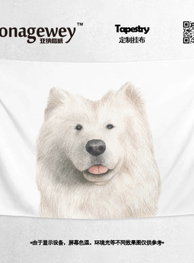 Samoyed可爱白色萨摩耶犬狗狗卧室宿舍装饰背景布海报挂布挂毯画