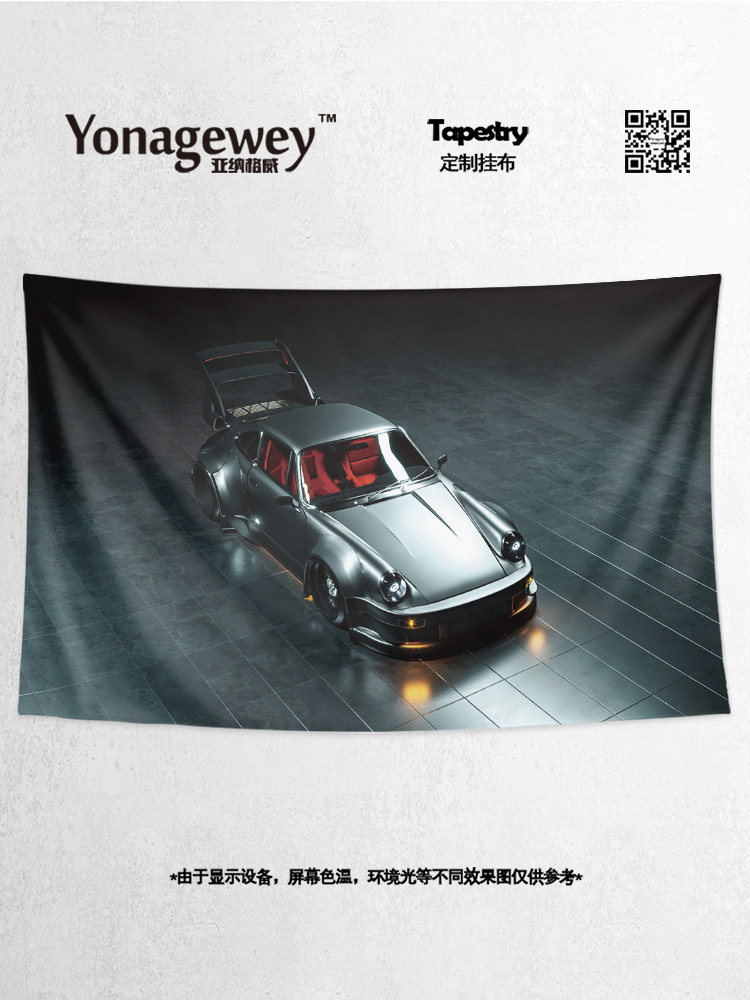 포르쉐 911 독일 클래식 복고풍 슈퍼카 자동차 장식 배경 벽 천 포스터 교수형 천 태피스트리 커튼