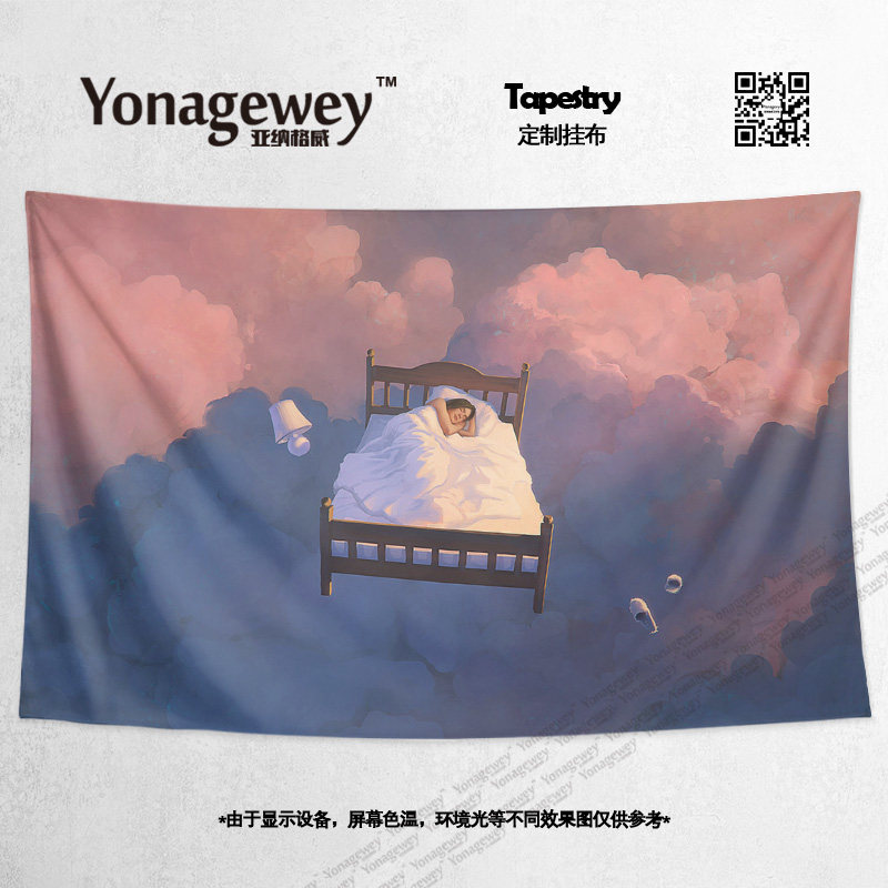 清新可爱做梦的女孩睡觉少女风插画卧室宿舍装饰背景墙布海报挂布