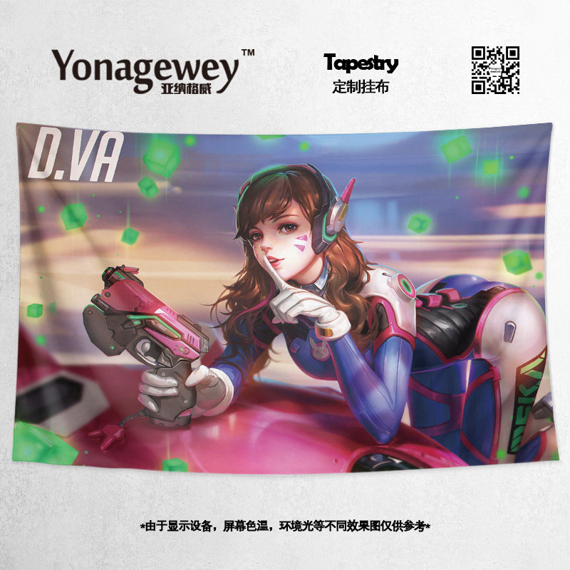 dva宋哈娜性感守望先锋角色插画海报卧室宿舍装饰背景布挂毯挂布
