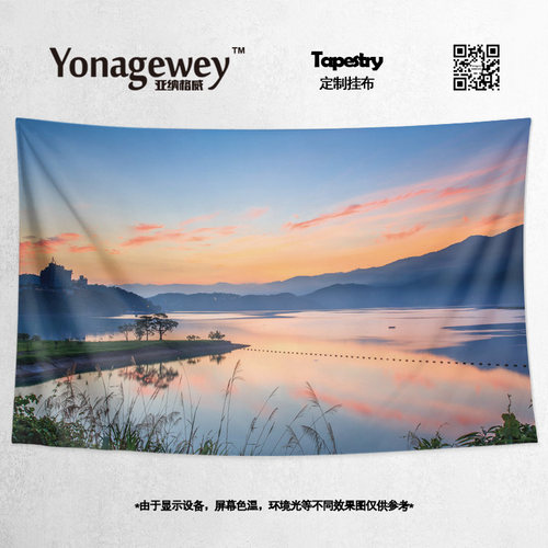 挂布台湾日月潭湖泊风景创意周边