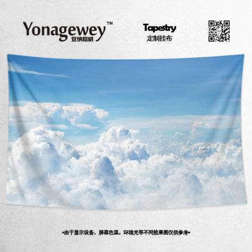 挂布小众治愈挂布蓝天白云