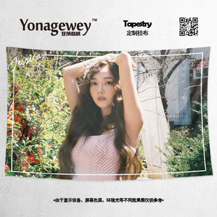 Jessica郑秀妍杰西卡同款粉丝定制周边应援装饰海报背景布挂布毯
