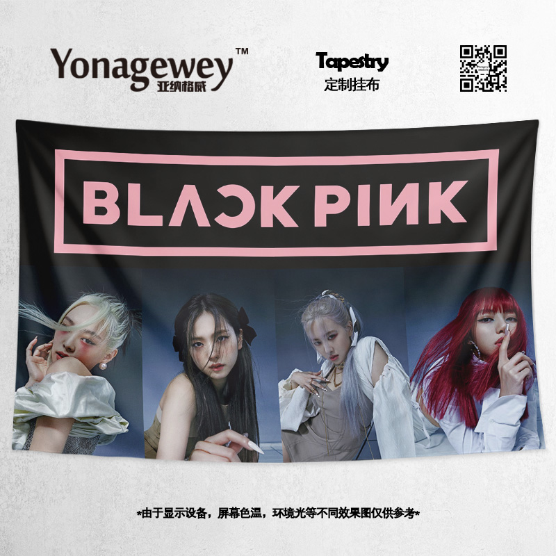 blackpink粉丝应援礼物装饰背景