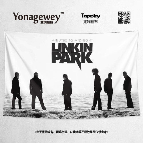linkinpark林肯公园装饰背景布