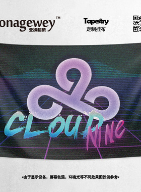 C9定制电竞Cloud9战队应援旗帜周边网吧装饰海报背景布挂毯画挂布