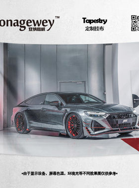奥迪abt RS7改装性能轿车跑车周边墙布装饰背景布海报挂布挂毯画