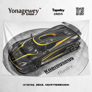 Koenigsegg柯尼塞格幽灵超级跑车周边装饰背景布墙布海报挂毯挂布