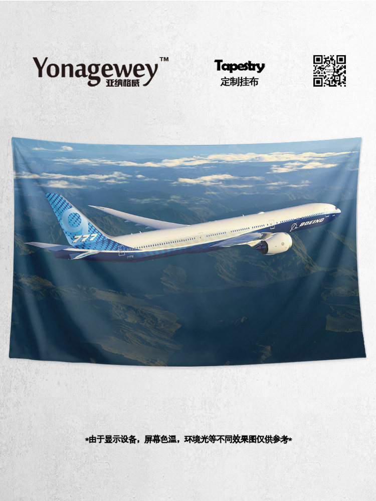 보잉 보잉 777 대형 항공기 주변 여행 B&B 호텔 장식 포스터 배경 벽 천 태피스트리 교수형 천
