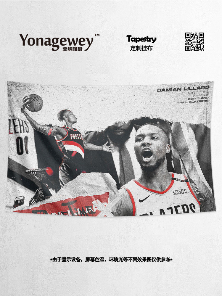 트레일 블레이저스 LILLARD LILLARD 스타 맞춤형 장식 포스터 배경 천으로 매달려 천 벽 취재 태피스트리