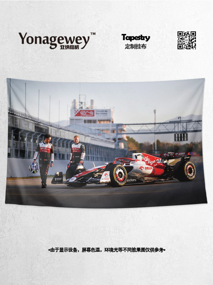 F1 알파 로미오 레이싱 포뮬러 레이싱 주변 벽 천 장식 배경 천 포스터 매달려 태피스트리 그림
