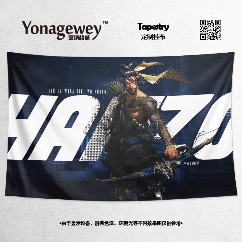 ow守望先锋岛田半藏hanzo箭男周边装饰画背景布墙布海报挂毯挂布