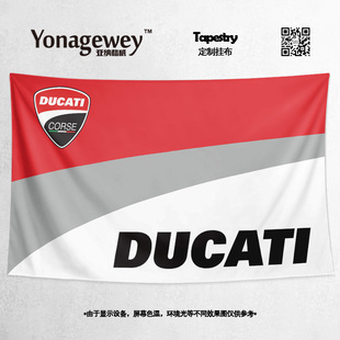 Ducati杜卡迪大魔鬼959机车摩托车周边装 饰海报背景布墙布挂布毯