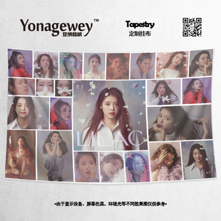 IU李知恩LILAC清新治愈系专辑周边粉丝装饰背景墙布海报挂布挂毯