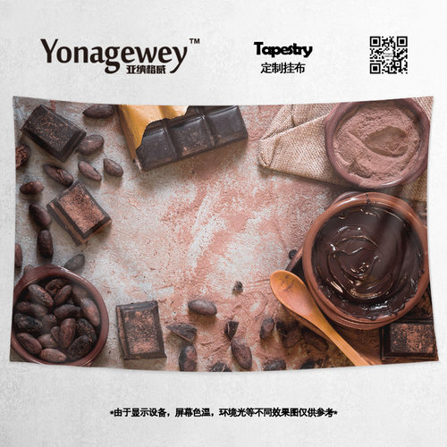 挂布巧克力朱古力chocolate