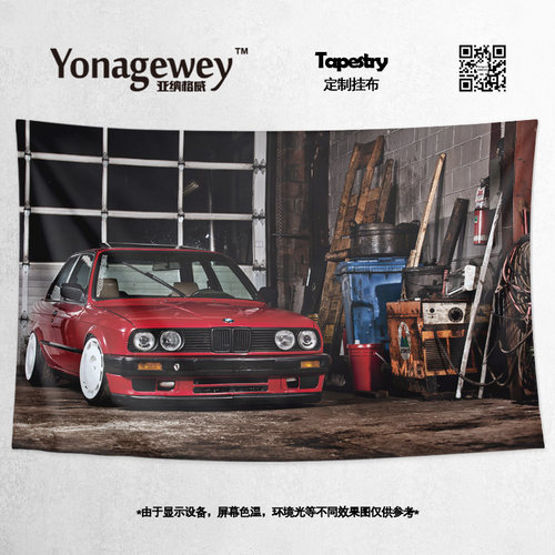 宝马3系复古周边背景布