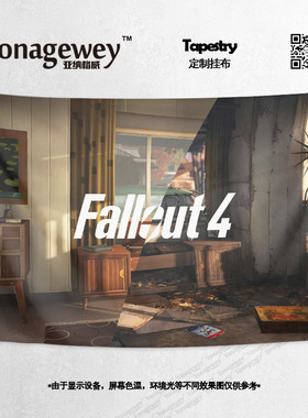 Fallout辐射4避难所76游戏Vault Boy周边装饰背景布海报挂布挂毯
