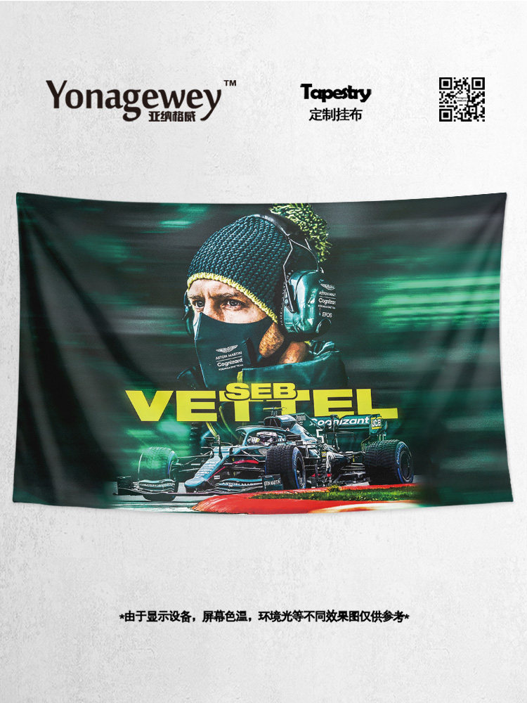 VETTEL F1 레이싱 드라이버 VETTEL 사진 자동차 팬 침실 주변 장식 포스터 배경 벽 천으로 매달려 태피스트리