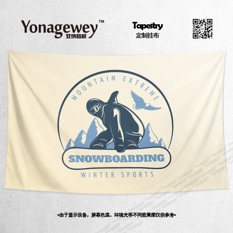 欧美单板滑雪LOGO设计店铺直播宿舍墙布装饰背景布海报挂布挂毯画
