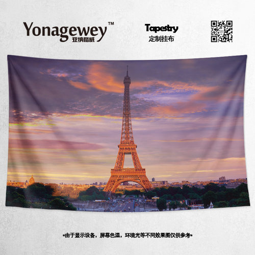 eiffetower法国巴黎埃菲尔铁塔