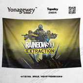 Rainbow Six彩虹六号6号反恐游戏周边挂布装 饰海报背景布墙布挂毯