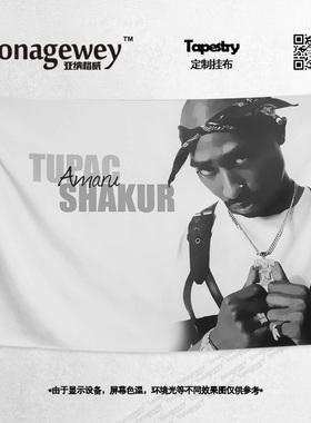 2pac图派克欧美说唱嘻哈歌手同款写真墙布装饰背景布海报挂布挂毯