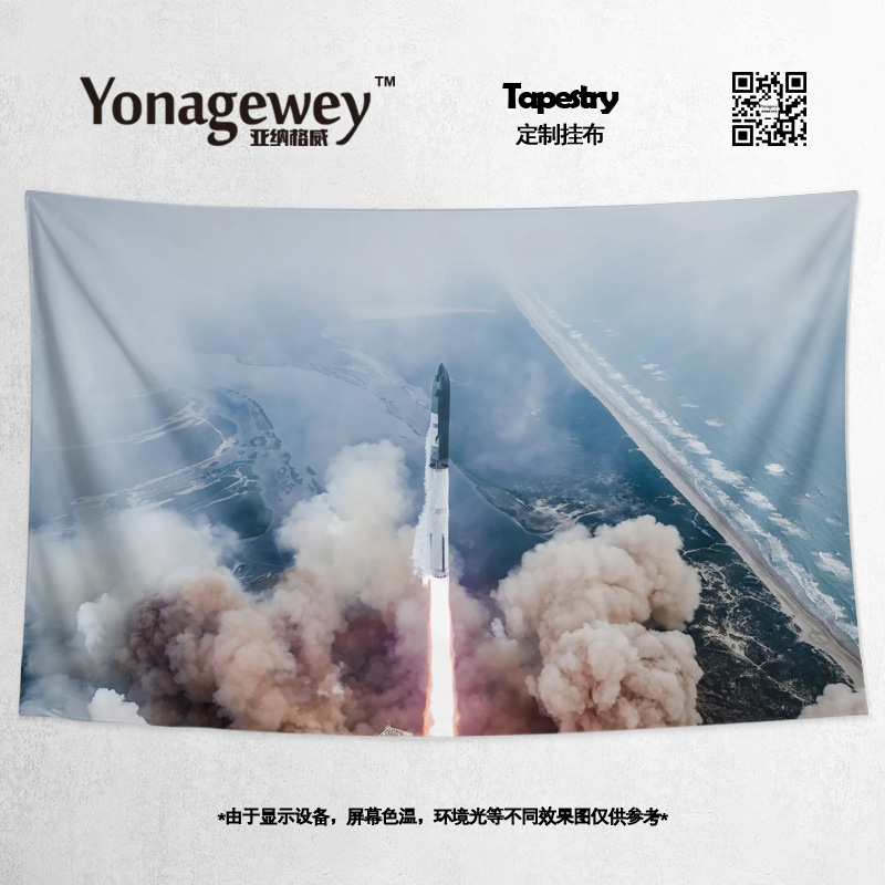 挂布星舰海报猎鹰火箭航天周边