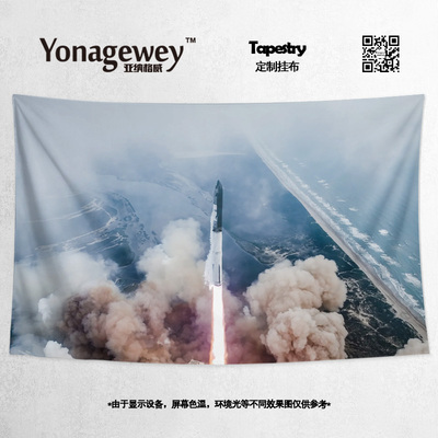 挂布星舰海报猎鹰火箭航天周边