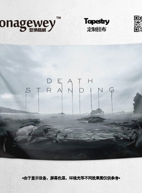 死亡搁浅Death Stranding山姆周边装饰画背景布墙布海报挂毯挂布