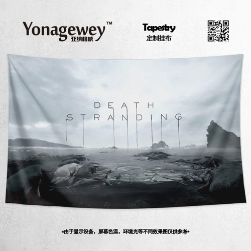 死亡搁浅death山姆周边背景布