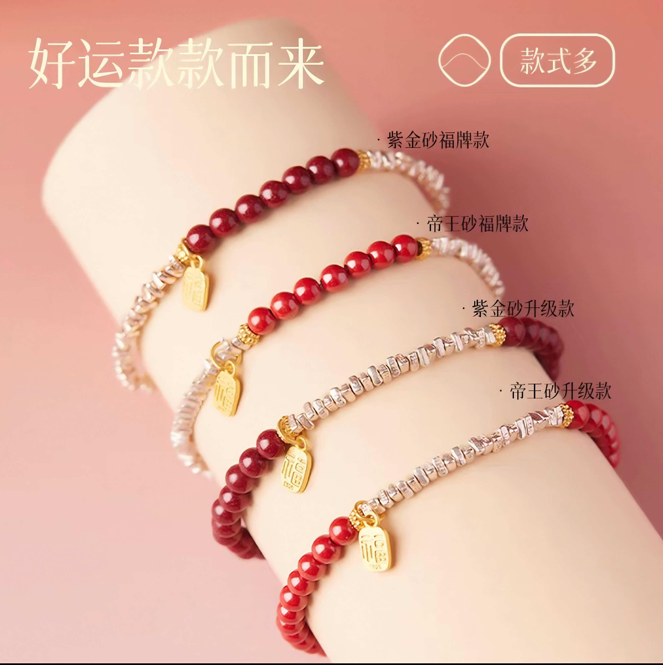 天然朱砂手串碎银几两纯银S925手链女款本命年转运珠轻奢饰品礼物