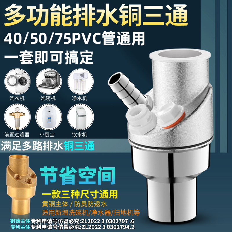 九勒尊贵水槽洗碗机2分净水器