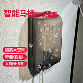 智能马桶防水插座浴室化妆室阳台防溅盒86型漏电保护插头专用加大