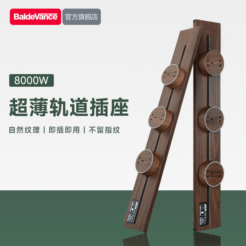 全新升级超薄大间距胡桃木纹图片
