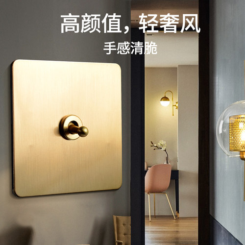 黄铜开关轻奢风复古开关