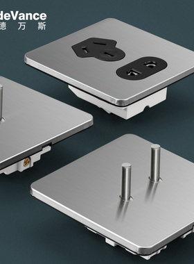 极简侘寂工业复古风格不锈钢拉丝面板银灰色金属插座墙壁拨杆开关