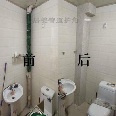 管道遮挡装饰护角包下水卫生间厨房燃气管道pvc护板遮丑包管神器